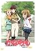 かなめも よん【初回限定版】 [DVD]