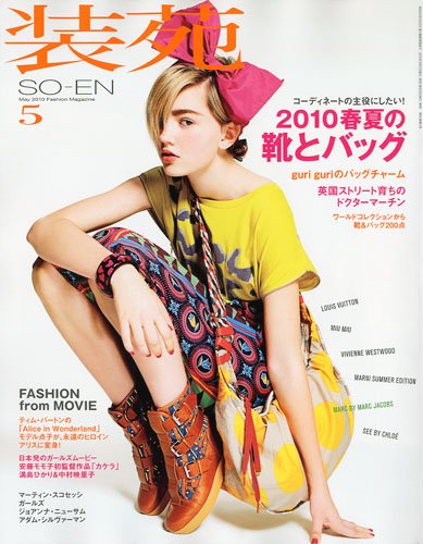 商品画像