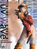 luv wave ゴールドディスク [DVD]