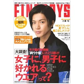 FINEBOYS (ファインボーイズ) 2008年 07月号 [雑誌]