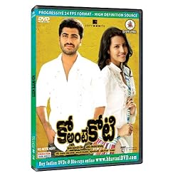 Ko Ante Koti DVD (Telugu Film DVD)