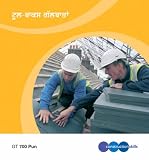 Review ConstructionSkills  / Tool Box Talks: GT 700 Pun