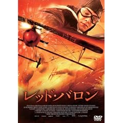 ���b�h�E�o���� [DVD]