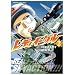 ��ǥ��������� (2) (KADOKAWA CHARGE COMICS 3-2)