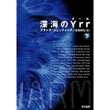 ������Yrr �Ҳ���  (�ϥ䥫��ʸ�� NV �� 25-3)