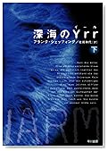 ������Yrr �� (3) (�ϥ䥫��ʸ�� NV �� 25-3) (�ϥ䥫��ʸ��NV)