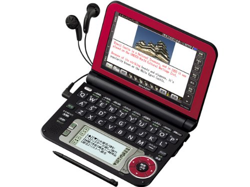 SHARP Brain Electronic Dictionary PW-A9000-R