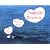 Tadpole's Promise