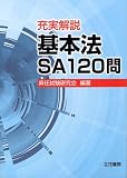 4803741425