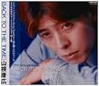 �uBACK TO THE TIME�y�R���N�L�z[CRCP-20080]�v