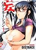 妄筆ハルシネーション　（１） (角川コミックス・エース 307-1)