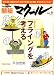 競艇マクール 2007年 09月号 [雑誌]