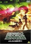 「機動戦士ガンダム MSイグルー2 重力戦線」特別上映会 「機動戦士ガンダム MSイグルー2 重力戦線」特別上映会