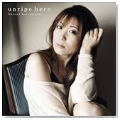 unripe hero�̃C���[�W���g�傷��
