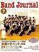 Band Journal (�Х�� ���㡼�ʥ�) 2008ǯ 07��� [����] 