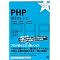PHP�̕׋��p