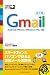 できるポケット+ Gmail 改訂版