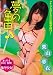 ̴�ε��� ����̴�� Air control [DVD]