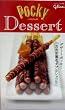 Glico - Dessert Double Chocolate Pocky Cookie Stick - 2.5 Oz