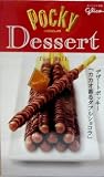 Glico - Dessert Double Chocolate Pocky Cookie Stick - 2.5 Oz