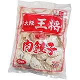 大阪王将 肉餃子 50個 (850g) 冷凍