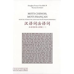 Mots chinois, mots fran�ais