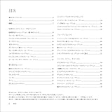 Paris Style とっておきのクレーム・ブリュレ (COOK’IN BOX)-