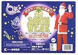 NEWサンタ服男性用