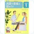 歯科学