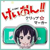 ポニーキャニオン けいおん 中野梓 クリップマーカー 放課後ティータイム(ゴルフ マーカー) けいおん!