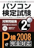 p\R莎΍W 2