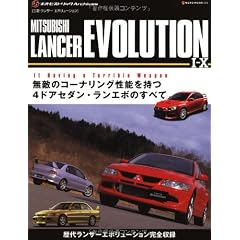 三菱ランサー・エボリューション (J’sネオ・ヒストリックArchives)