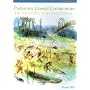 Prehistoric Coastal Communities: The Mesolithic in Western Britain (CBA Research Reports)