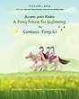 Acorn and Katie