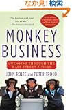 Monkey Business