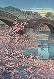 1000ピース 錦帯橋の春宵 61-297