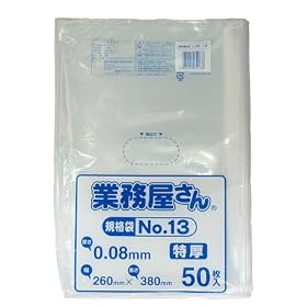 �Ɩ�������K�i�� ���� LD NO.13 50���� LD8-13