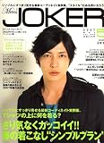 Men's JOKER (��� ���硼����) 2007ǯ 05��� [����]