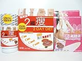 JAPANESE 2 DAY DIET ORIGINAL JAPAN VERSION LINGZHI SLIMMING FORMULA