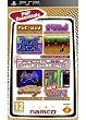 Namco Museum : Battle Collection - essentials