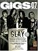 GiGS (ギグス) 2009年 07月号 [雑誌]