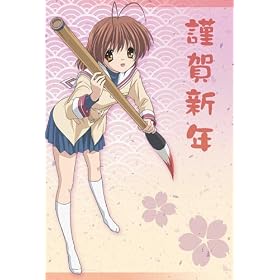 ���N�ʂ����t���N��͂���2009 CLANNAD�u���v