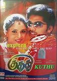 Kuthu - (DVD/Tamil Film/Tollywood/Indian Regional Cinema/Romance)