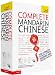 Complete Mandarin Chinese Book/CD Pack