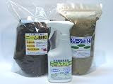 ガーデニング・家庭菜園にまとめてお得！　「ガーデニング・家庭菜園　３点セット」