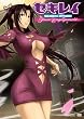 セキレイ~Pure Engagement~ 弐 (通常版)[DVD]