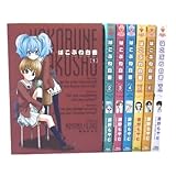 はこぶね白書 |BLADE COMICS [コミックセット] (BLADE COMICS)