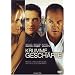 Krumme Gesch�fte