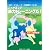 スポーツトレーナーが指導しているこれが正しい筋力トレーニングだ!