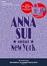 ANNA SUI mini